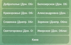 Screenshot_2025-10-21-23-39-59-962_org.telegram.messenger-edit.jpg