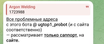 Screenshot_20251023_124920_Telegram.jpg