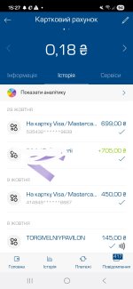 Screenshot_20251102_152723_Enter EXIM.jpg