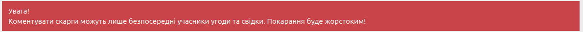 Снимок экрана от 2023-02-11 18-34-07.png