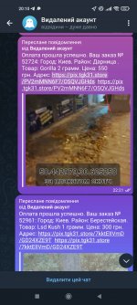 Screenshot_2023-02-11-20-10-19-988_org.telegram.messenger.jpg