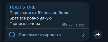 Снимок экрана от 2023-05-26 21-54-06.png