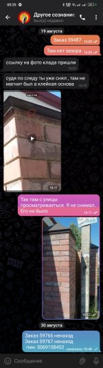 Screenshot_2023-08-31-05-25-31-84.jpg