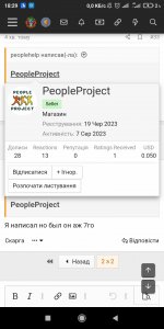 Screenshot_2023-09-05-18-29-49-634_com.android.chrome.jpg