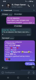 Screenshot_20231207-211330_Telegram.jpg