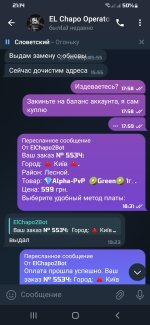 Screenshot_20231207-211406_Telegram.jpg