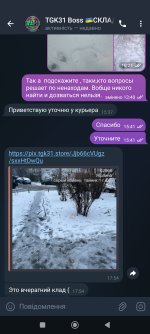 Screenshot_2023-12-17-03-01-54-880_org.telegram.messenger.jpg