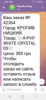 Screenshot_20240318-125957_Telegram.jpg