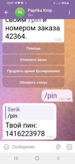 Screenshot_20240318-132751_Telegram.jpg