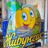 Живчик