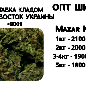 рассылка